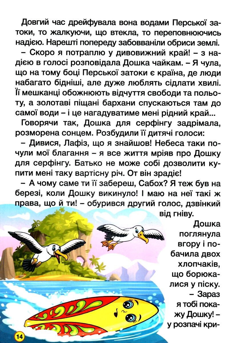 Автівки та їх друзі. Синя — фото 4