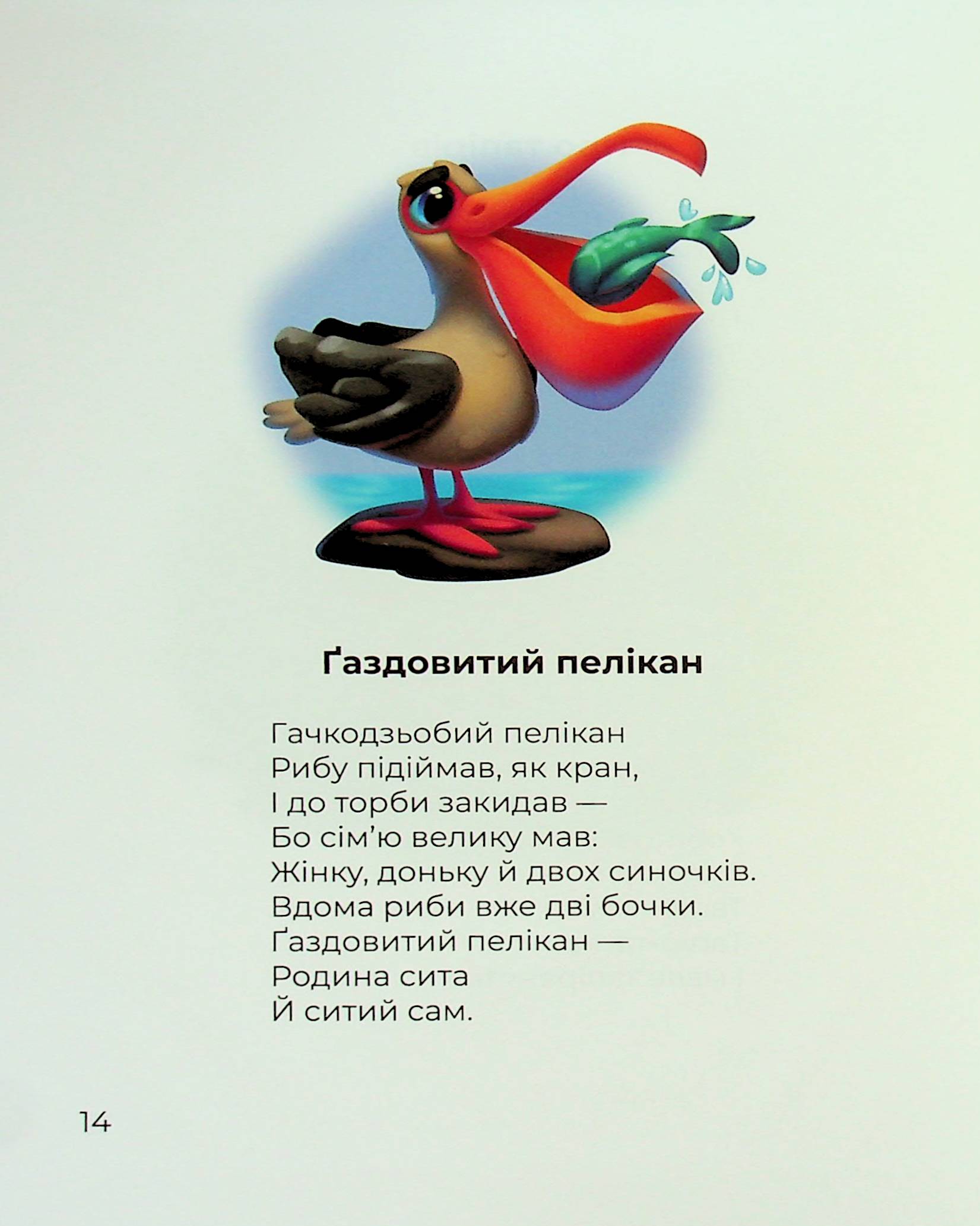 Мода на сумки — фото 20