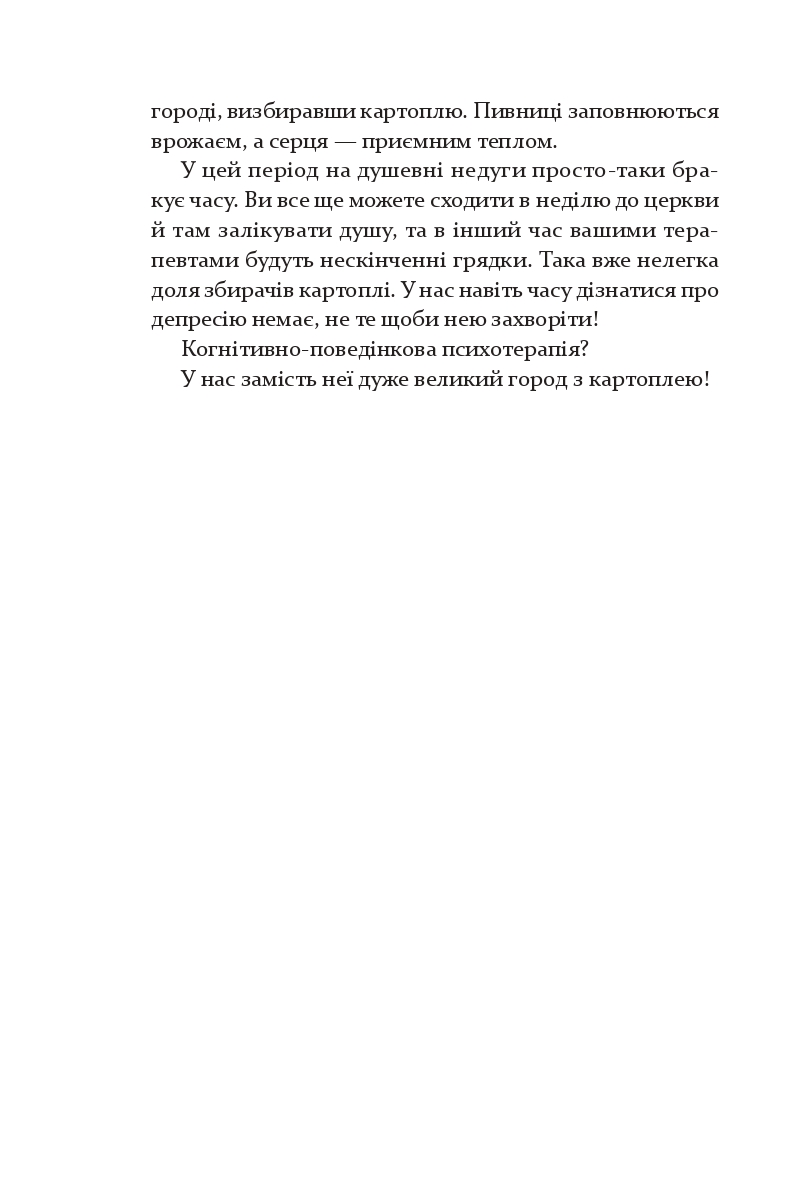 Теплиця для помідорів — фото 20