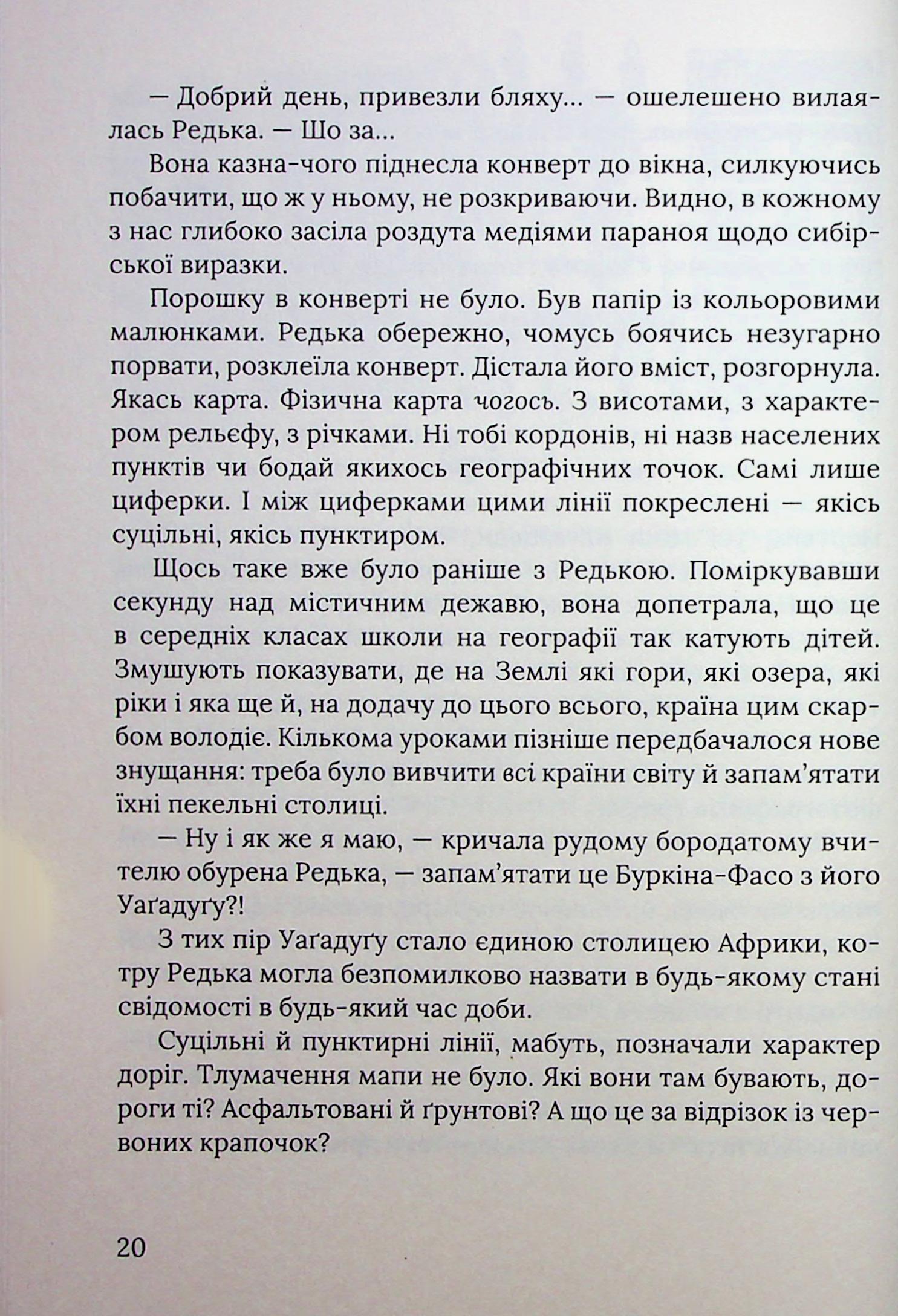Піца «Гімалаї» — фото 17