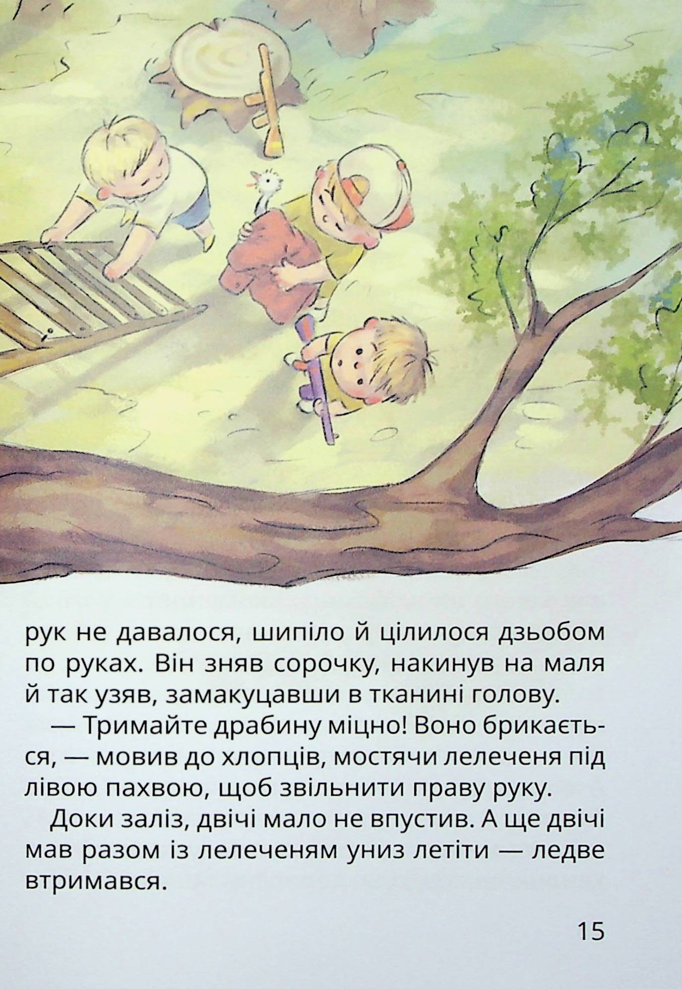 Нечиста сила та інші капосні історії — фото 14