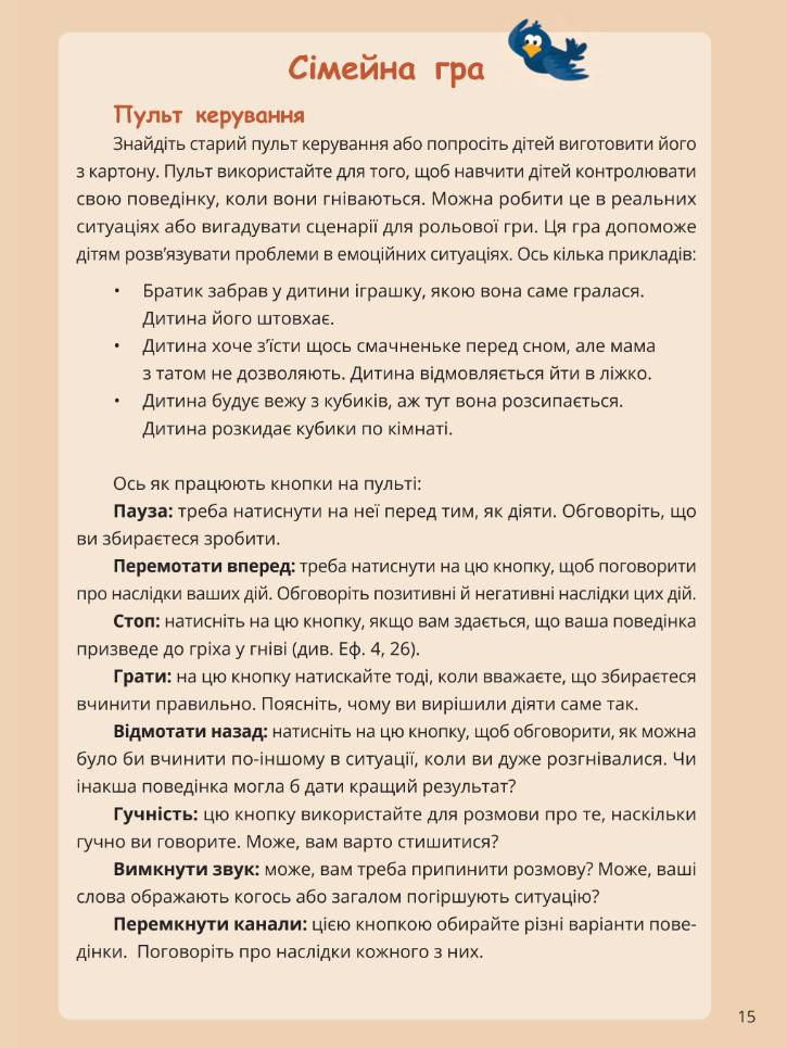 10 днів великодньої історії — фото 19