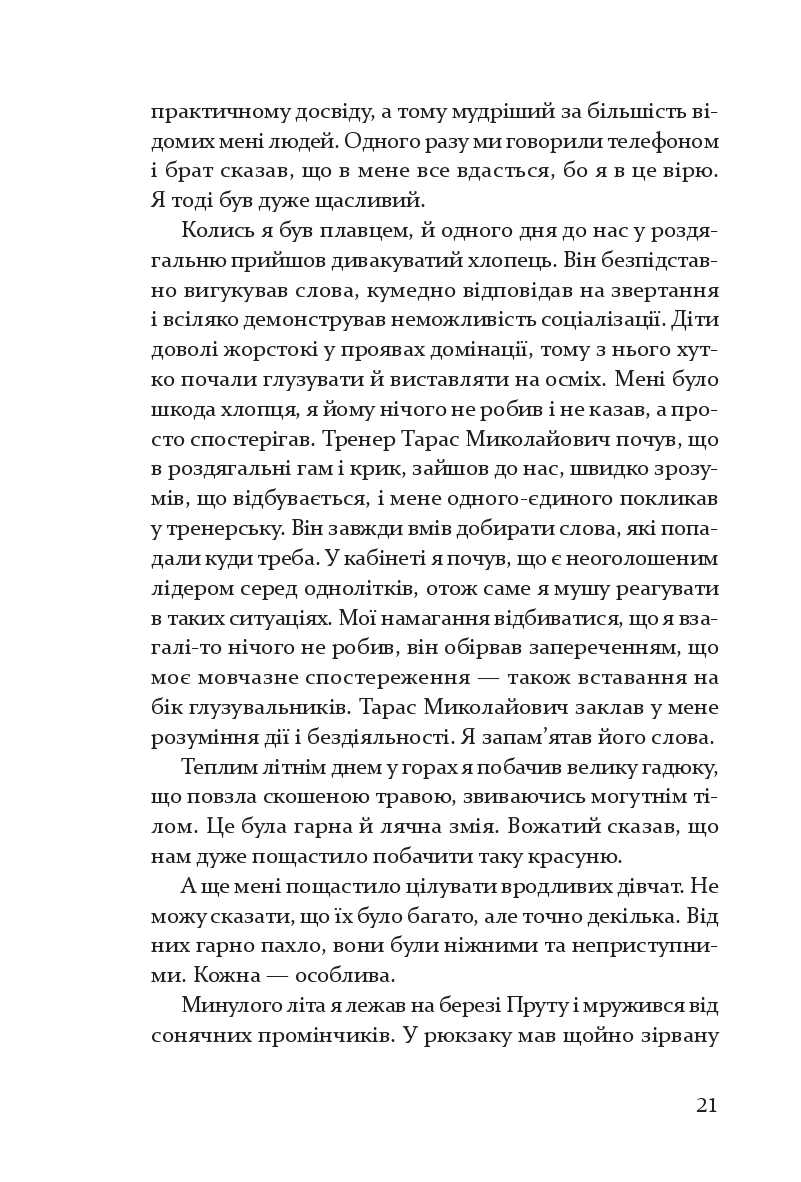 Теплиця для помідорів — фото 22