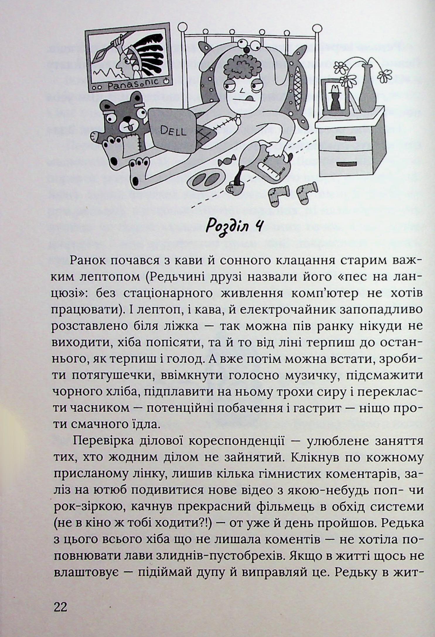 Піца «Гімалаї» — фото 19
