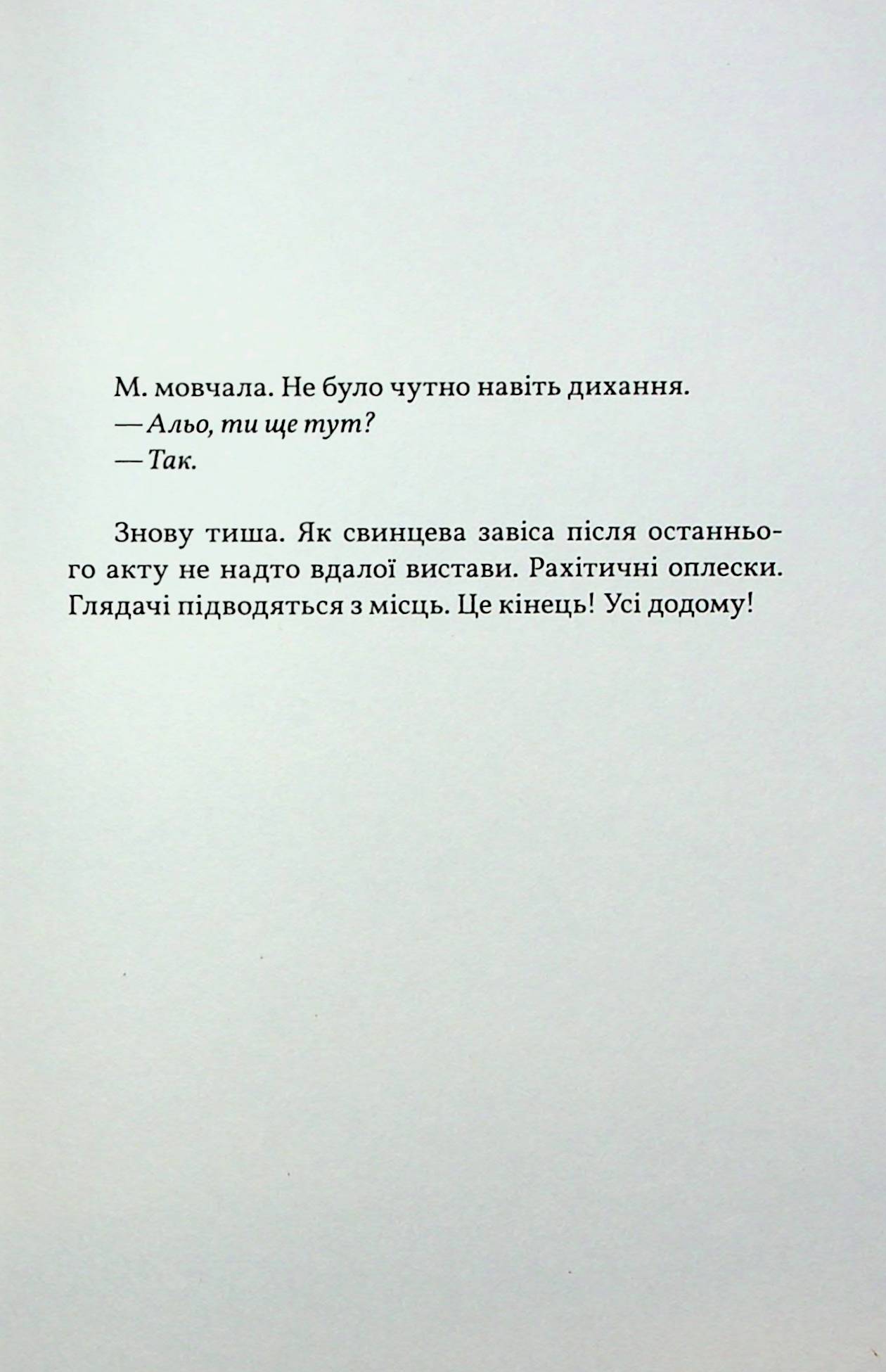 Столик з видом на Кремль — фото 20