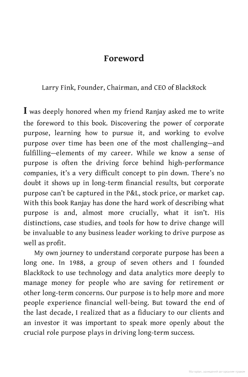 Deep Purpose. The Heart and Soul of High-Performance Companies — фото 5