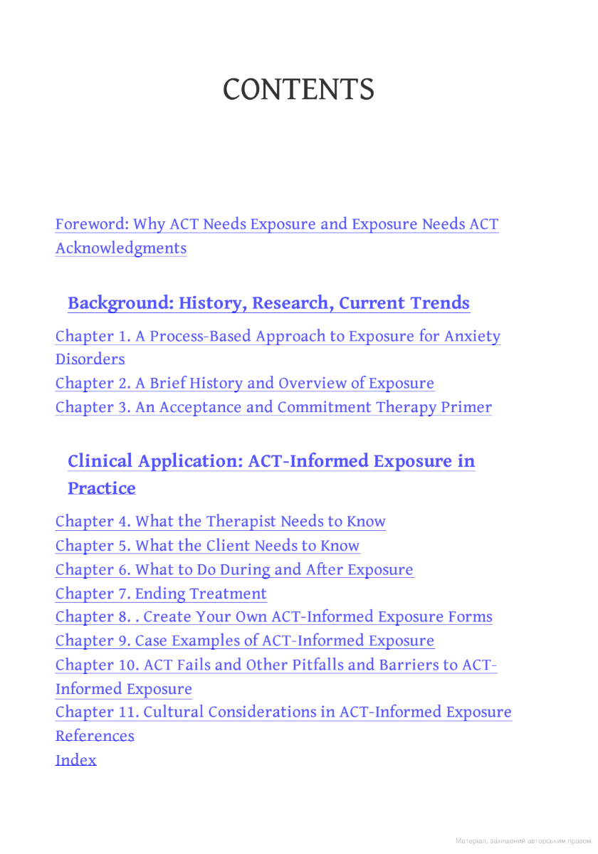 [object Object] «ACT-Informed Exposure for Anxiety. Creating Effective, Innovative, and Values-Based Exposures Using Acceptance and Commitment Therapy», авторов Брайан Пилеки, Брайан Томпсон, Джоан Чан, Стивен К. Хейс - фото №2 - миниатюра