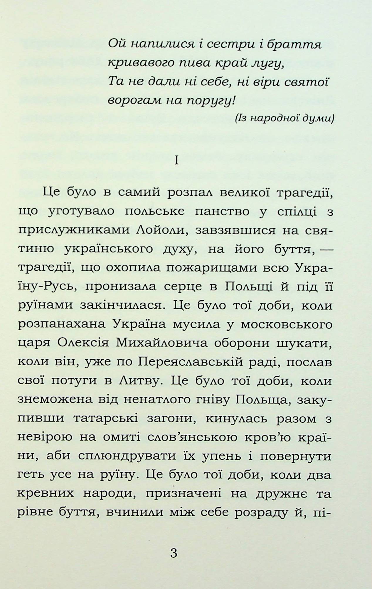 Облога Буші — фото 7