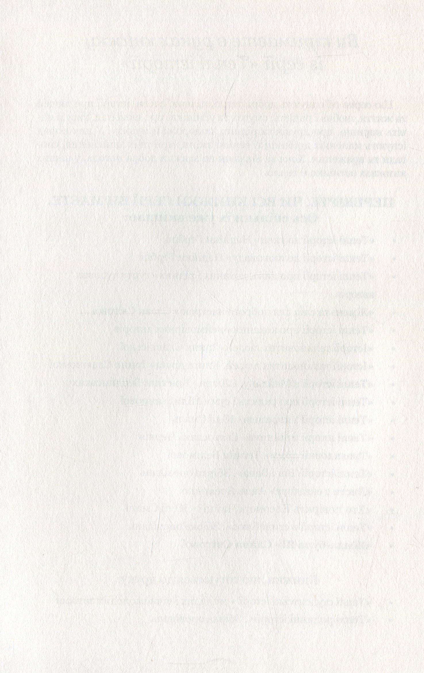 Жила-була я — фото 3