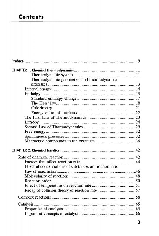 Medical Chemistry: textbook — фото 3