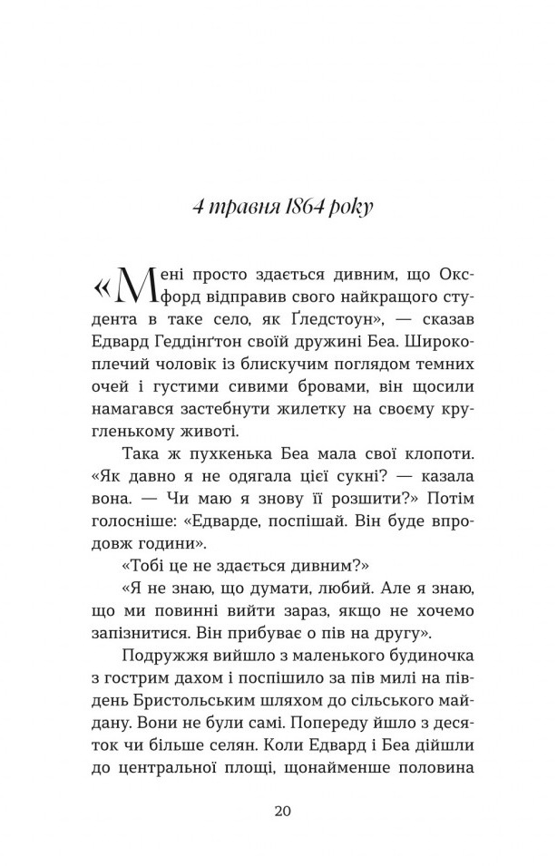 Різдвяна свічка — фото 5