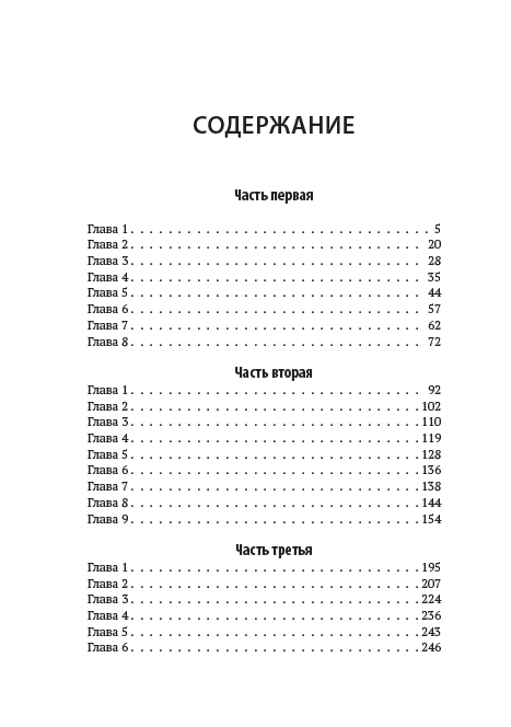 [object Object] «1984», автор Джордж Орвелл - фото №2 - мініатюра