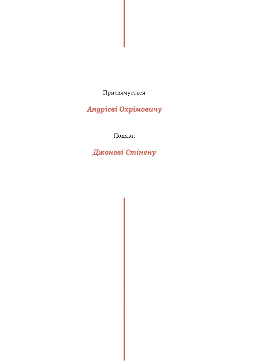 Радіо "Афродіта" — фото 7