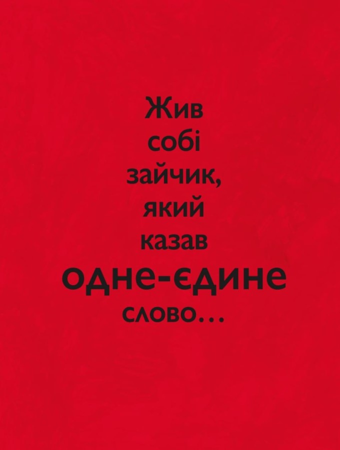 Кака-бека — фото 2