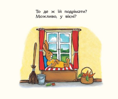 Засиналка для Кролички — фото 7
