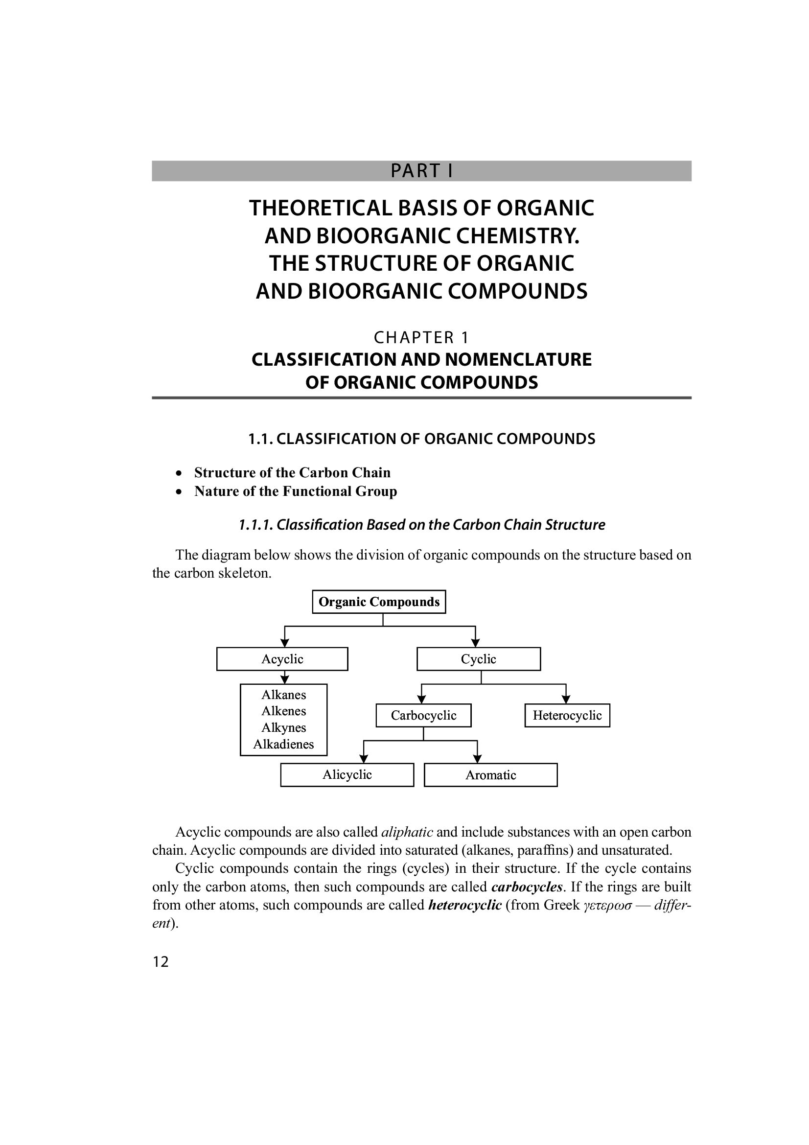 Biological and Bioorganic Chemistry. In 2 books. Book 1. Bioorganic Chemistry. Textbook — фото 16