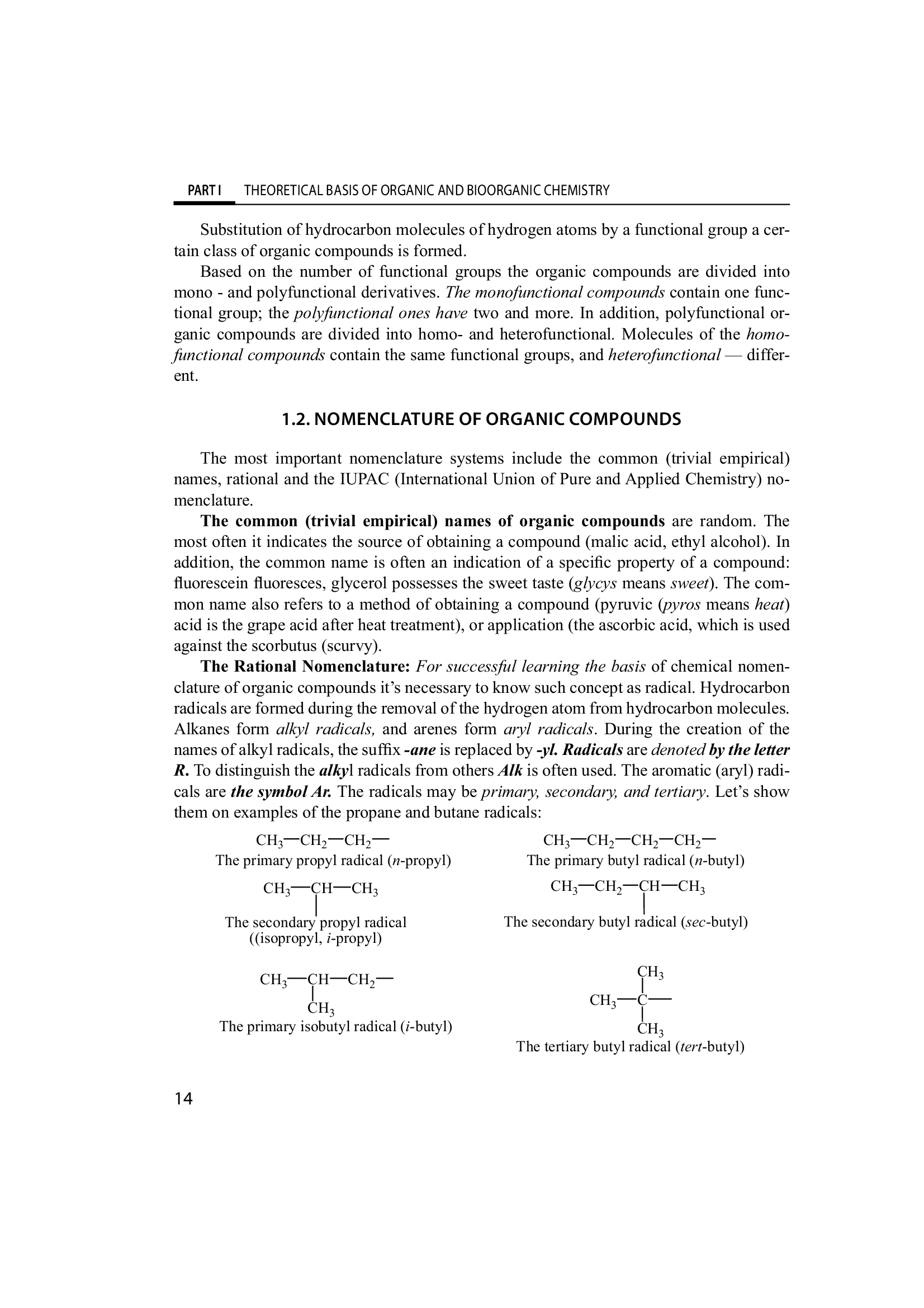 Biological and Bioorganic Chemistry. In 2 books. Book 1. Bioorganic Chemistry. Textbook — фото 18