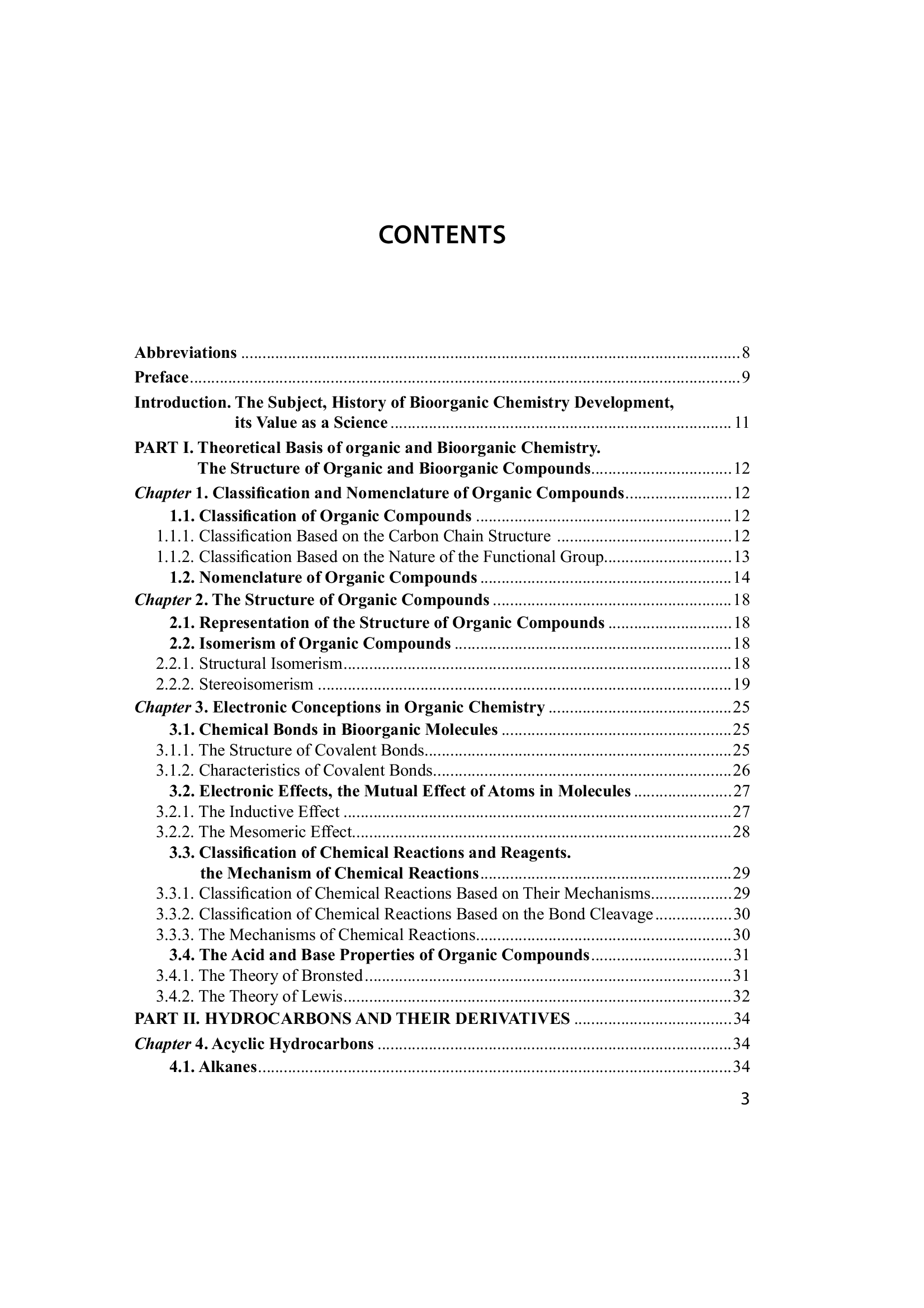 Biological and Bioorganic Chemistry. In 2 books. Book 1. Bioorganic Chemistry. Textbook — фото 7