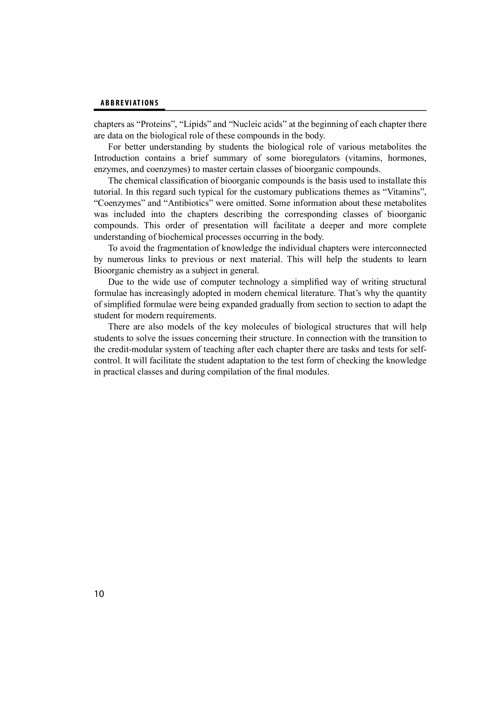 Biological and Bioorganic Chemistry. In 2 books. Book 1. Bioorganic Chemistry. Textbook — фото 14