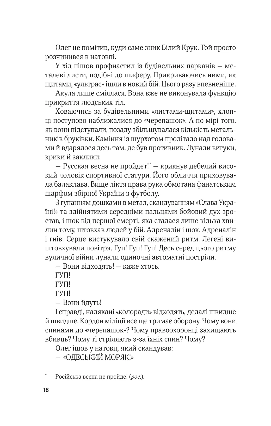 Ким ми були — фото 14