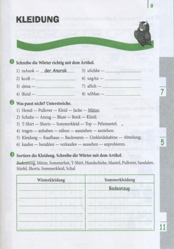[object Object] «Німецька мова. 5 клас. Зошит з лексичними вправами. Einfaches Vokabellernen», автор С. Корінь - фото №4 - мініатюра