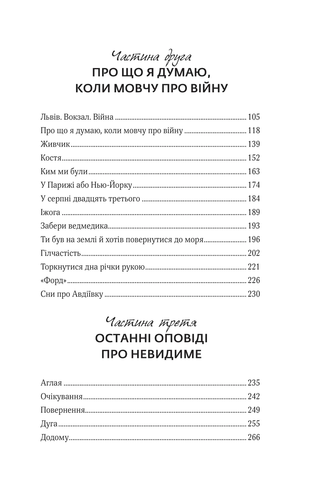 Ким ми були — фото 4