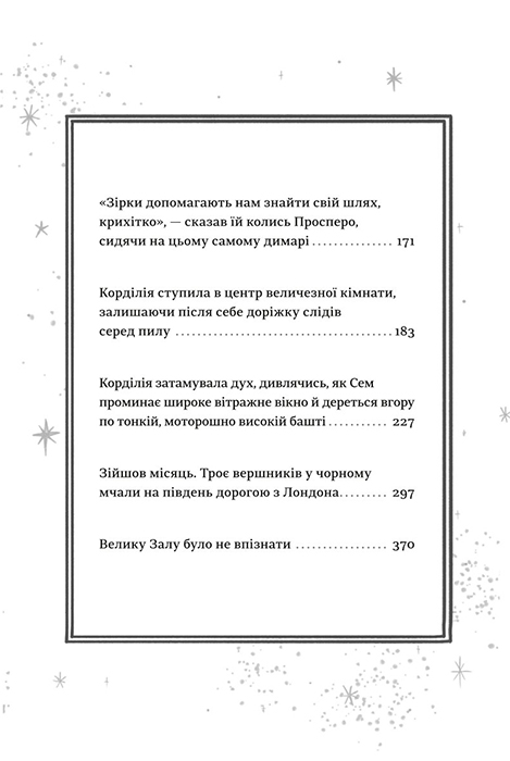 Капелюшники — фото 8
