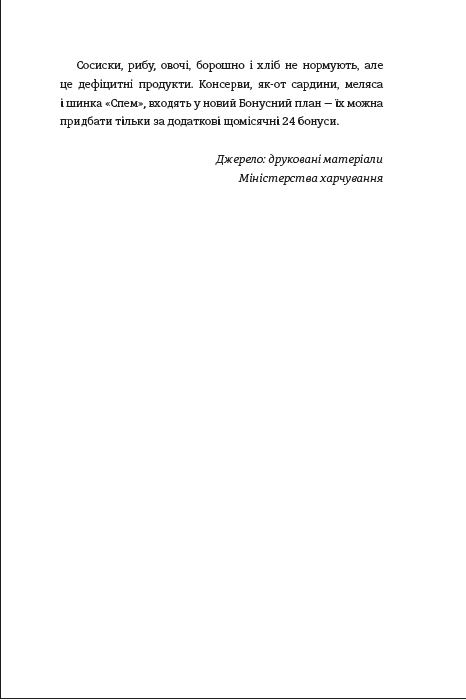 Кухонний фронт — фото 9
