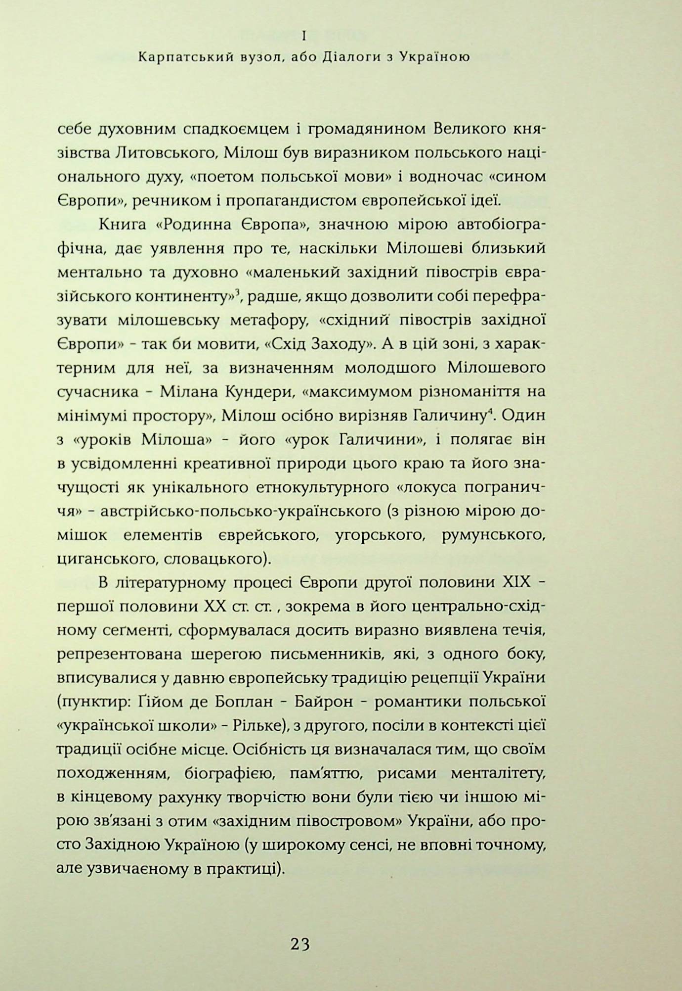 Вулиця крокодилів/Невський проспект. І поза ними — фото 19
