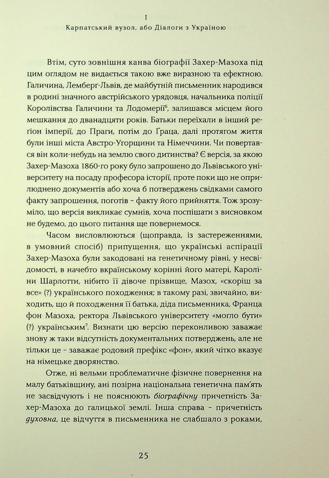 Вулиця крокодилів/Невський проспект. І поза ними — фото 21