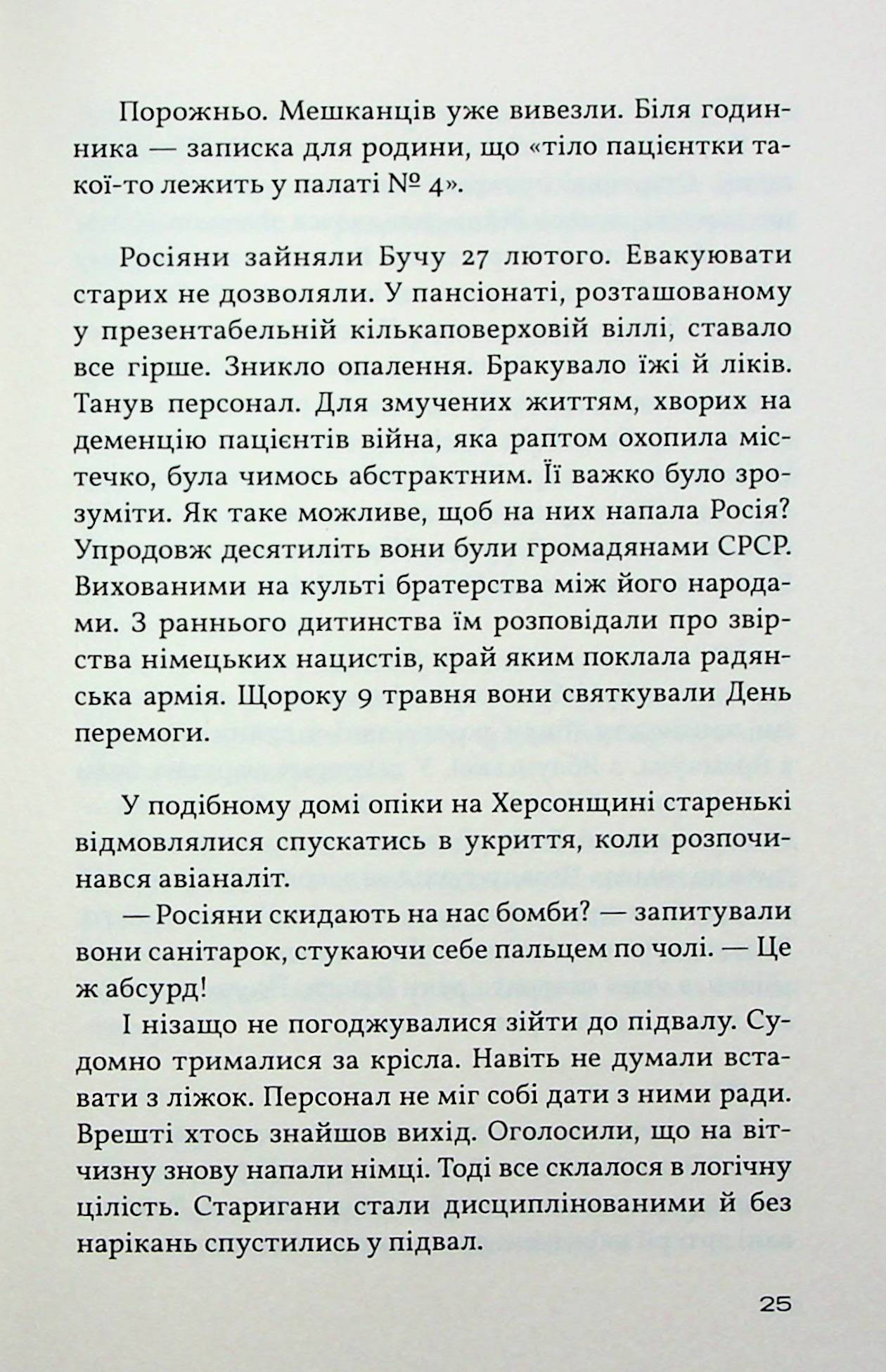 Столик з видом на Кремль — фото 23