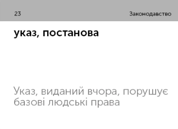 Набір карток Legal English — фото 4
