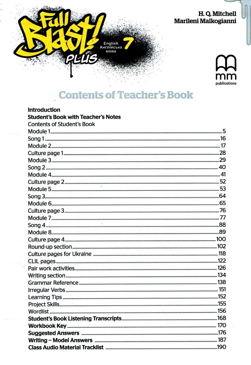 [object Object] «Full Blast Plus for Ukraine 7. Teacher's Book», авторів Гарольд Квінтон Мітчелл, Марілені Малкогіанні - фото №2 - мініатюра