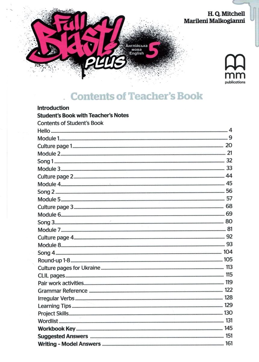 [object Object] «Full Blast Plus for Ukraine 5. Teacher's Book», авторів Гарольд Квінтон Мітчелл, Марілені Малкогіанні - фото №2 - мініатюра