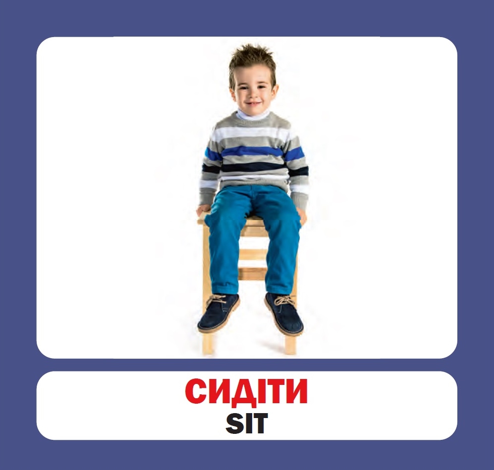 [object Object] «Дієслова / Verbs. Набір карток» - фото №2 - миниатюра