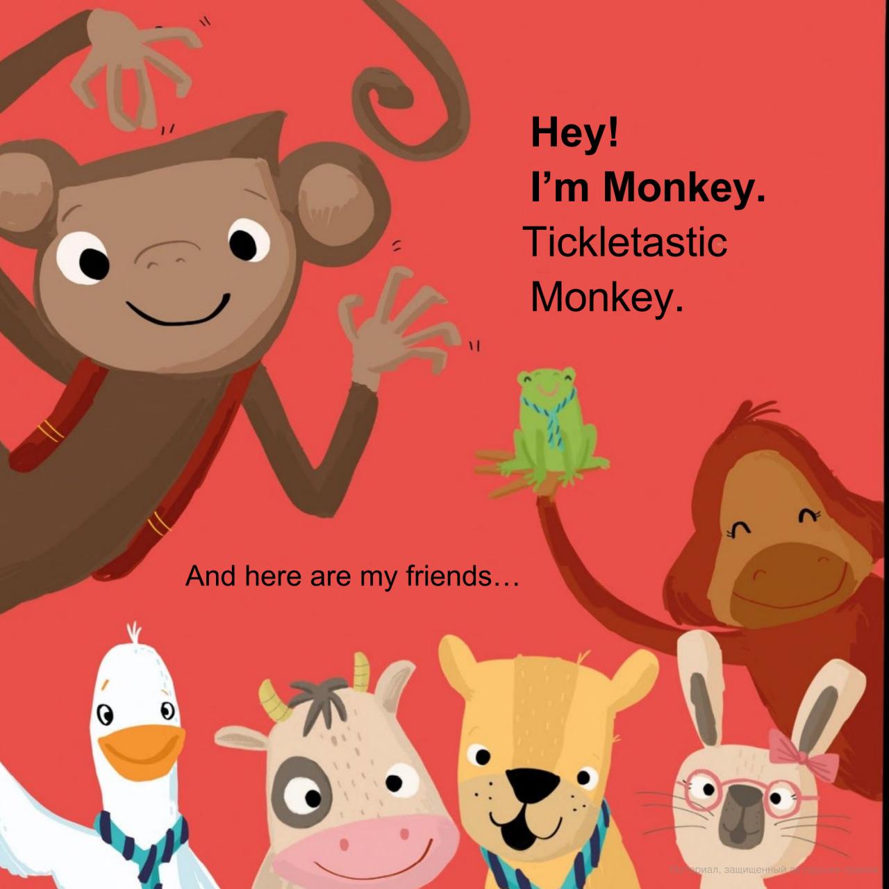 [object Object] «Ask First, Monkey! », автор Джульет Клэр Белл - фото №3 - миниатюра
