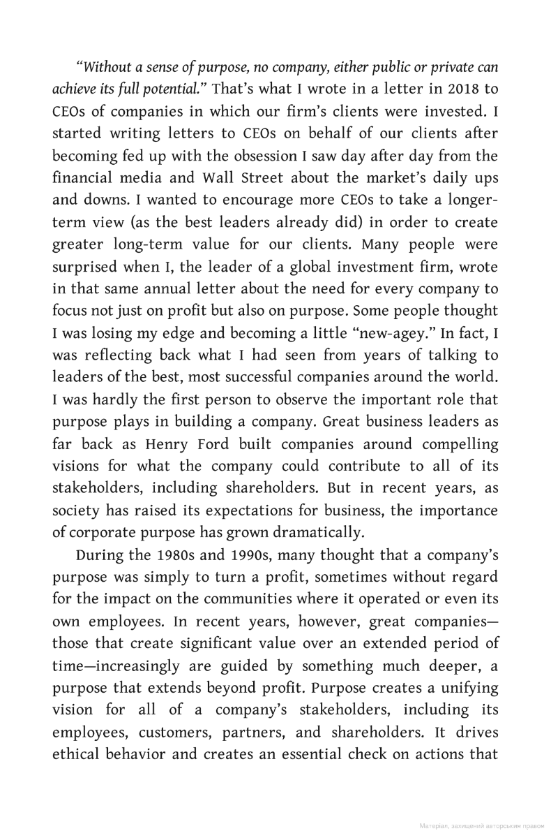 Deep Purpose. The Heart and Soul of High-Performance Companies — фото 6
