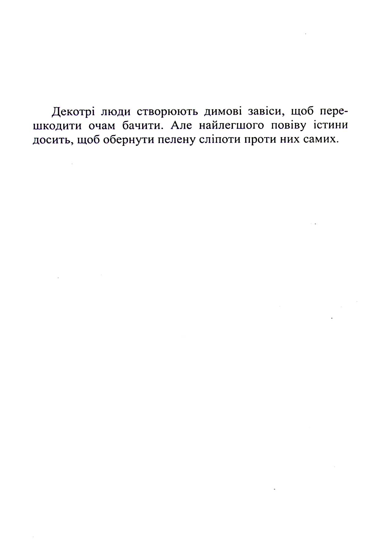Краватка — фото 4