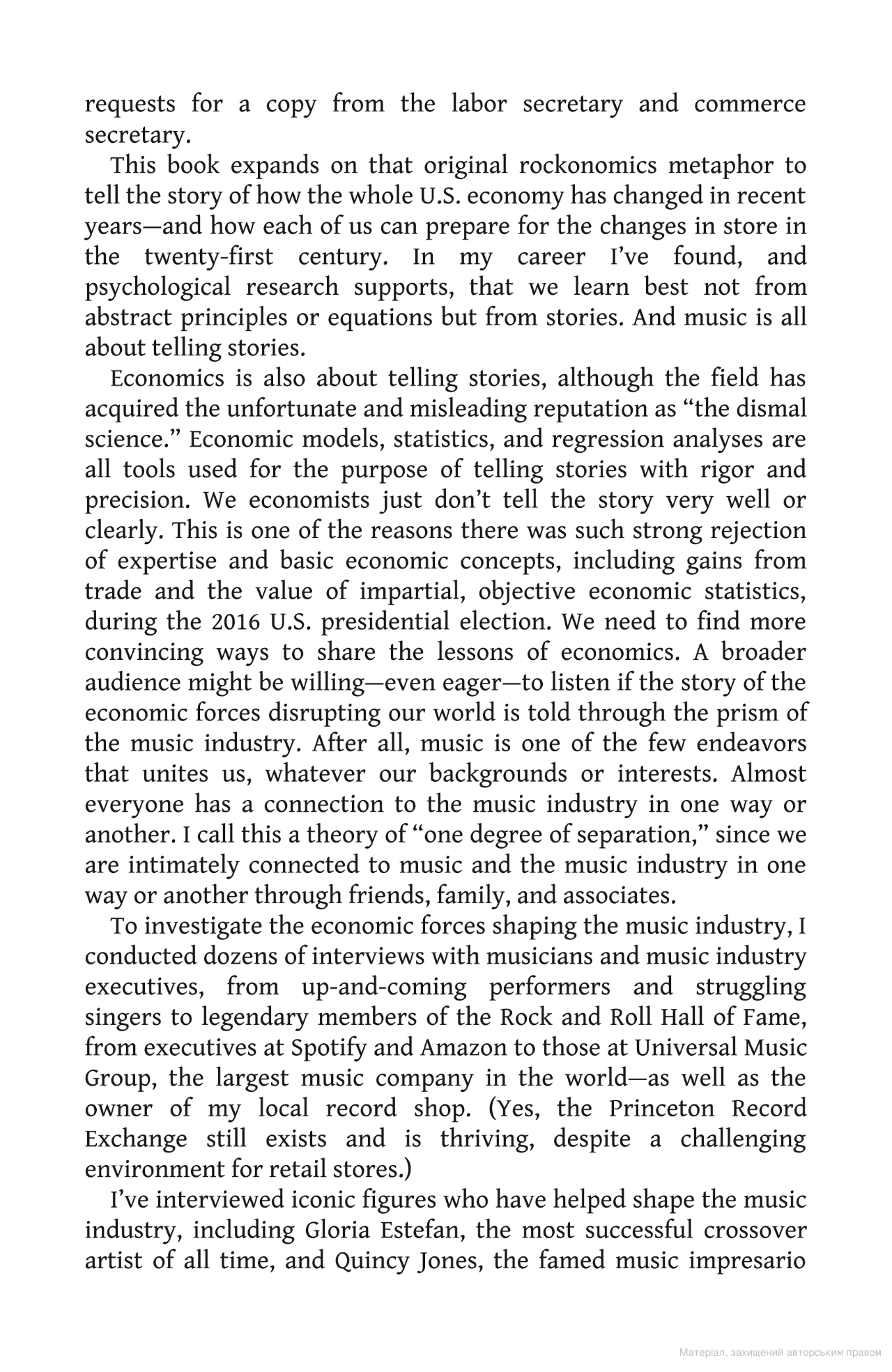 Книга «Rockonomics. How the Music Industry Can Explain the Modern Economy», автора Алан Крюгер - фото №1