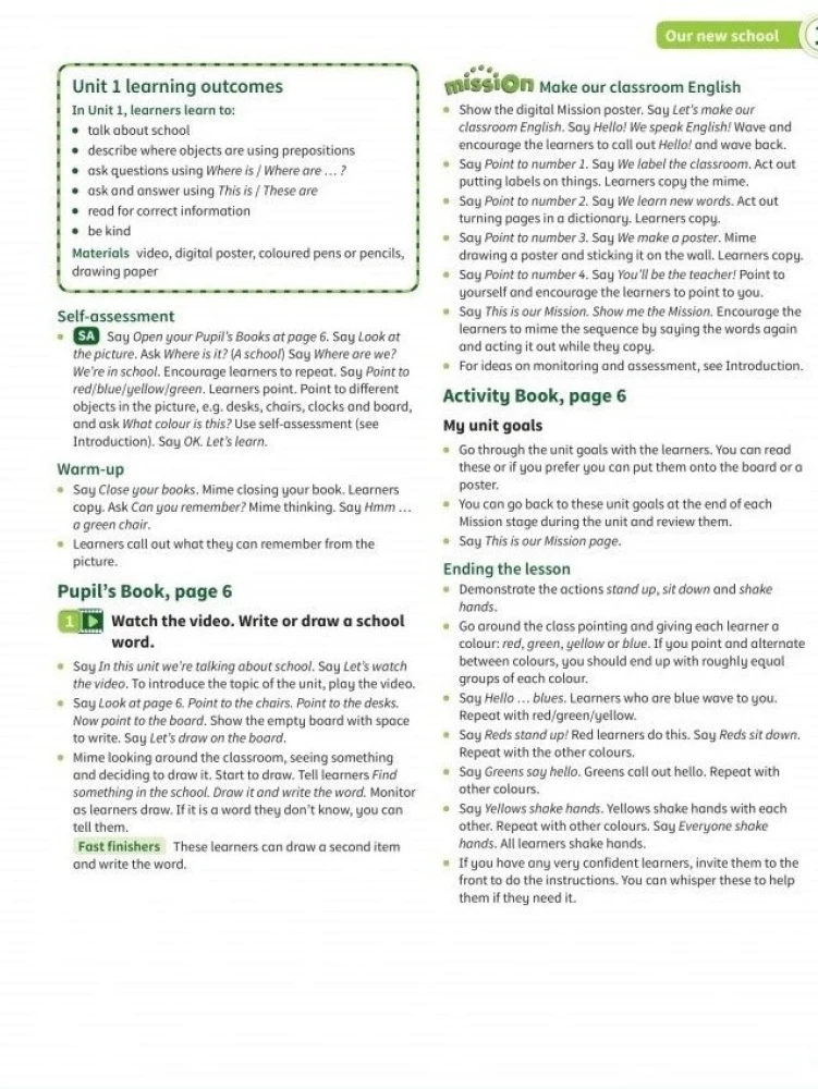 [object Object] «Power Up Level 1 Teacher's Book», автор Майкл Томлінсон - фото №3 - мініатюра