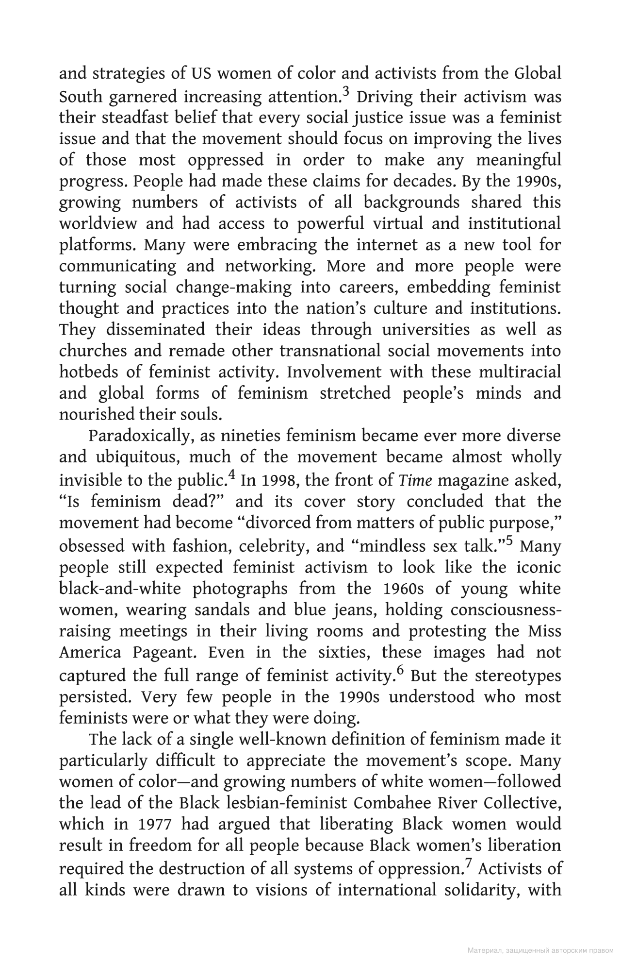 [object Object] «They Didn't See Us Coming. The Hidden History of Feminism in the Nineties», автор Лиза Левенштейн - фото №3 - миниатюра