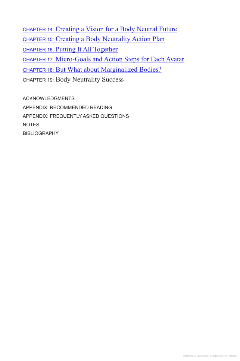 [object Object] «Body Neutral. A revolutionary guide to overcoming body image issues», автор Джесси Книланд - фото №3 - миниатюра