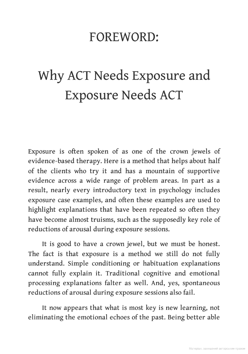 [object Object] «ACT-Informed Exposure for Anxiety. Creating Effective, Innovative, and Values-Based Exposures Using Acceptance and Commitment Therapy», авторов Брайан Пилеки, Брайан Томпсон, Джоан Чан, Стивен К. Хейс - фото №3 - миниатюра
