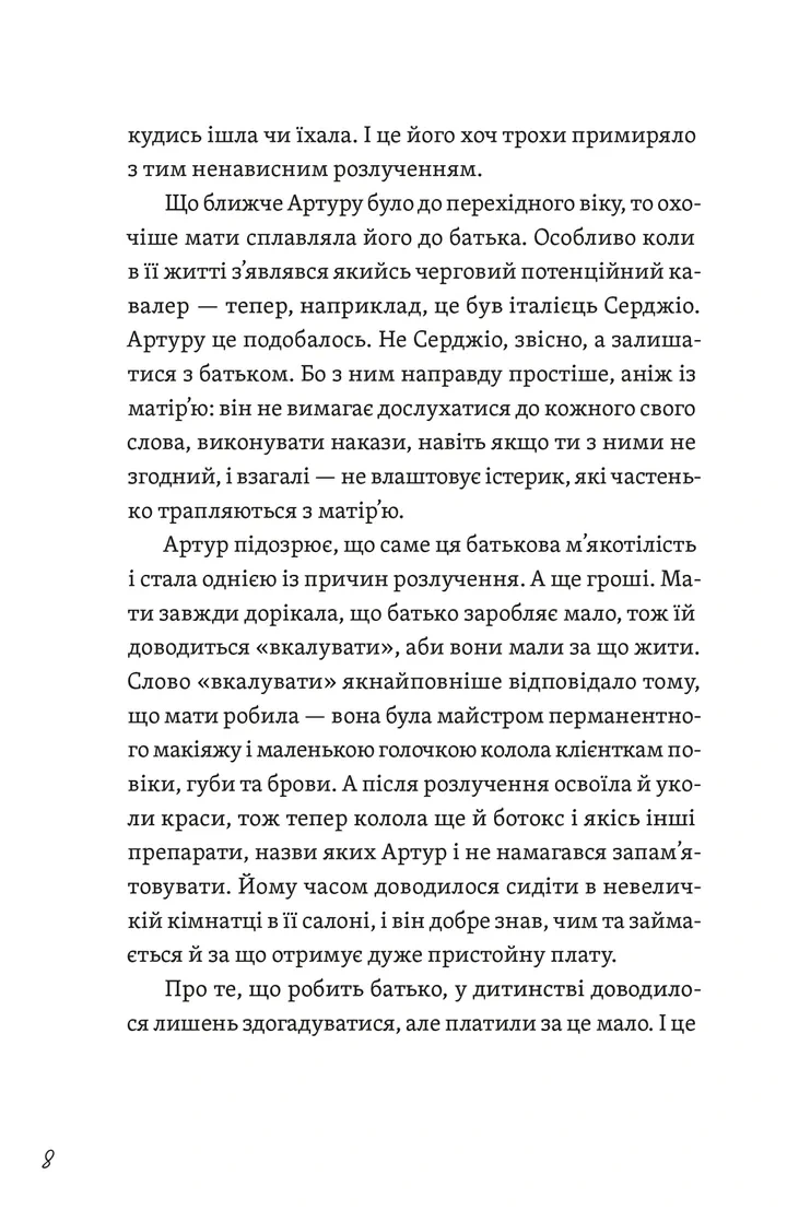 Фото з історією, або загадка вояка УПА — фото 4