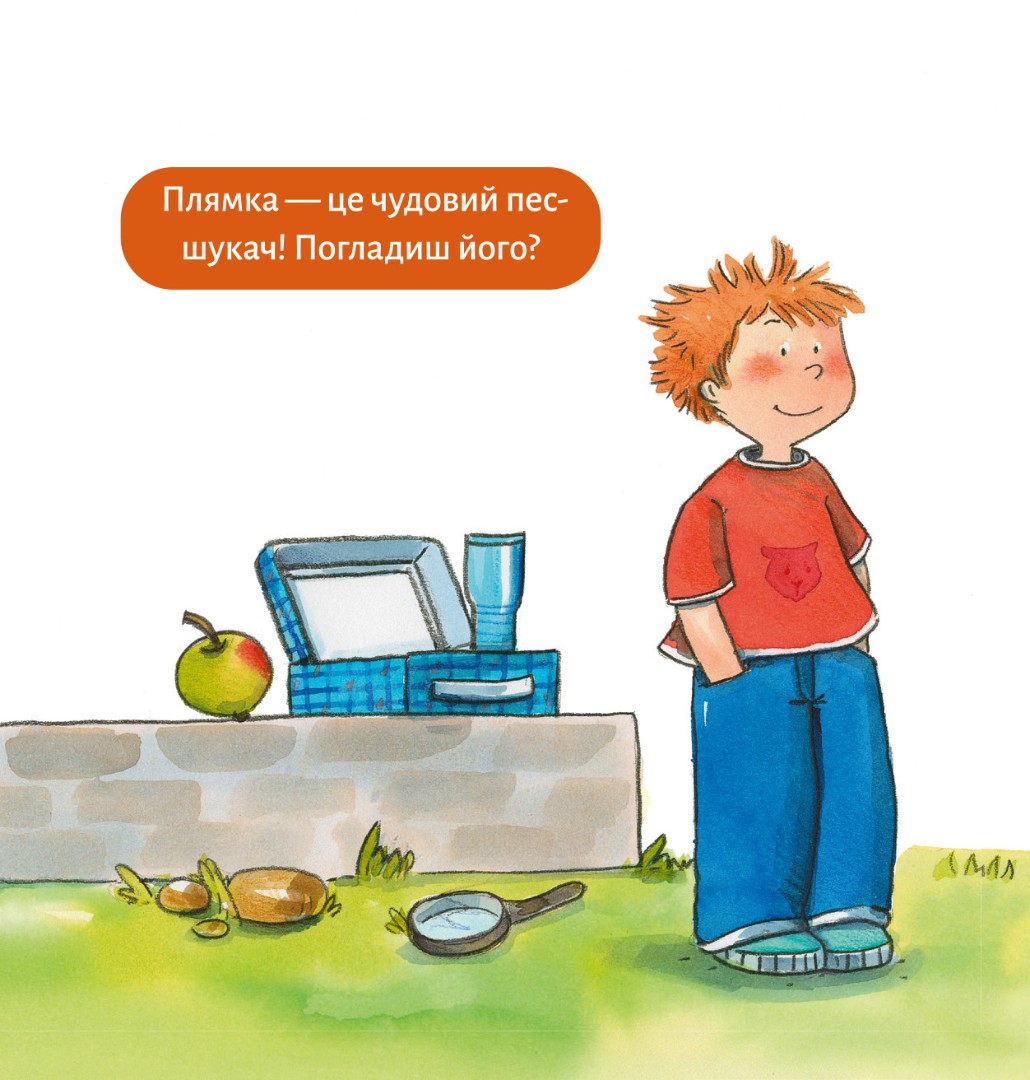 [object Object] «Детектив Тобі» - фото №3 - миниатюра