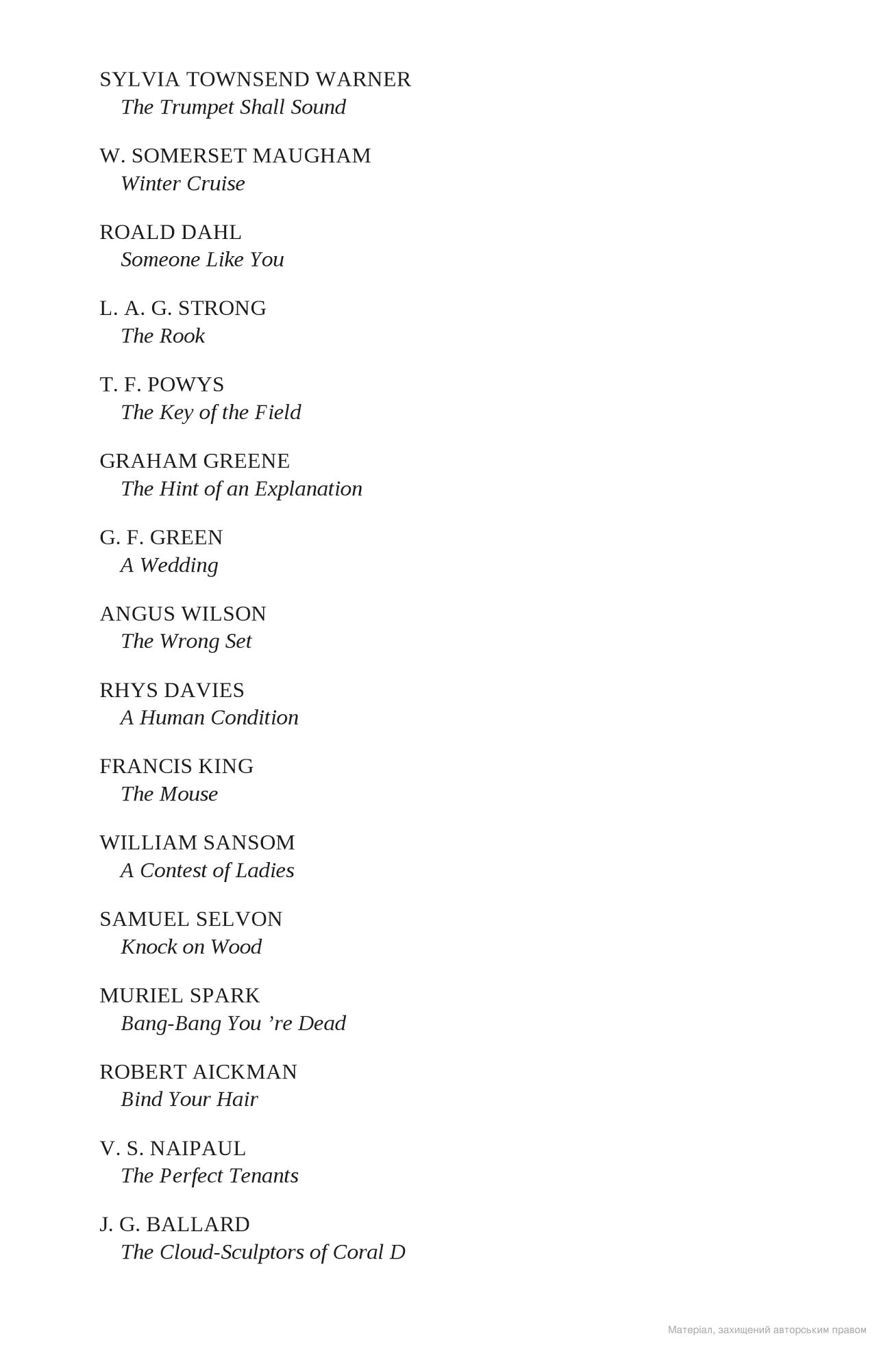 [object Object] «The Penguin Book of the British Short Story 2: From P.G. Wodehouse to Zadie Smith» - фото №3 - мініатюра