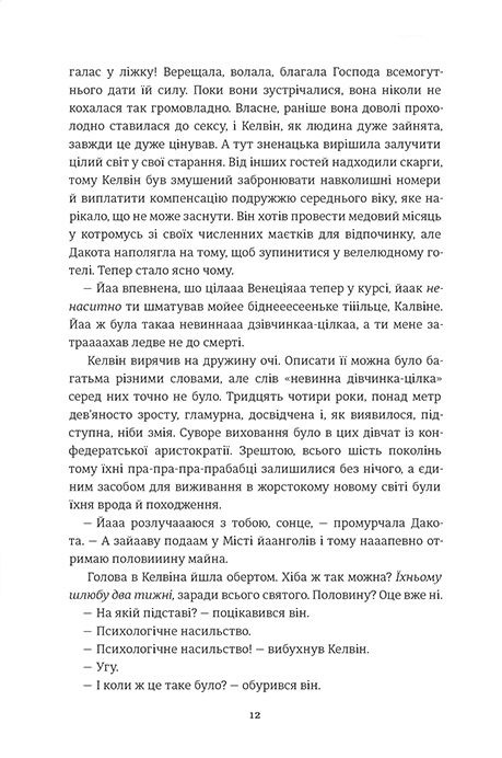 Пульсація — фото 9