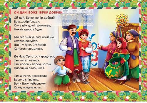 [object Object] «Постукала синичка в шибку», автор Володимир Верховень - фото №2 - мініатюра