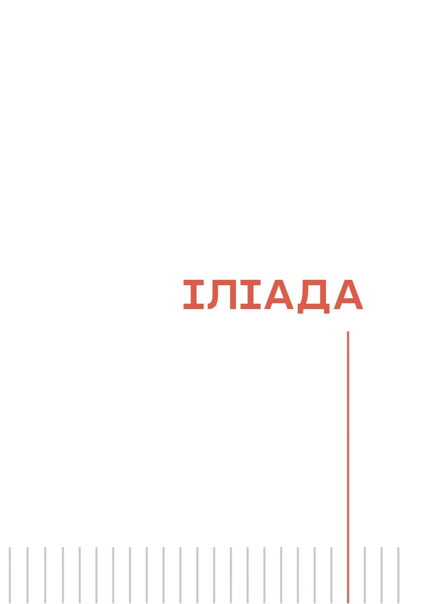 Радіо "Афродіта" — фото 8