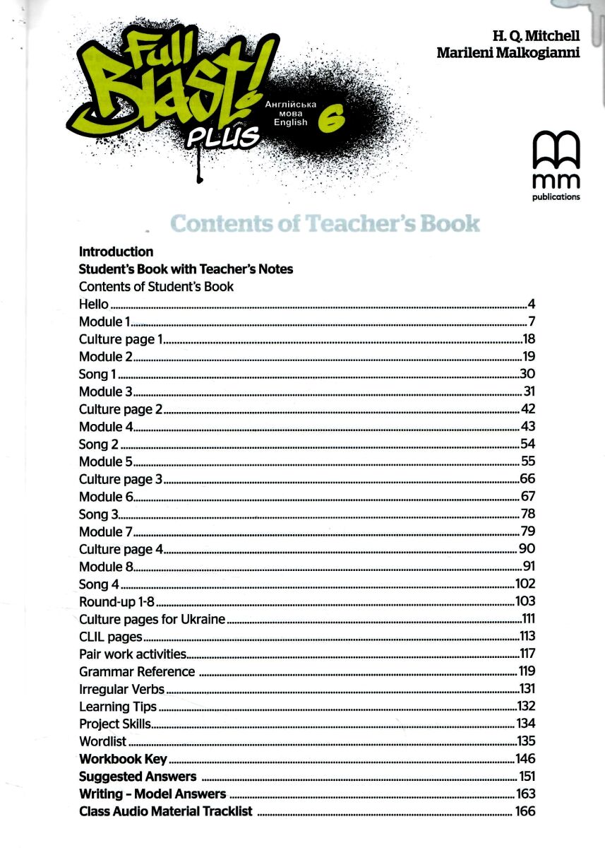 [object Object] «Full Blast Plus for Ukraine 6. Teacher's Book», авторів Гарольд Квінтон Мітчелл, Марілені Малкогіанні - фото №2 - мініатюра